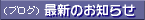 PFB�u���O